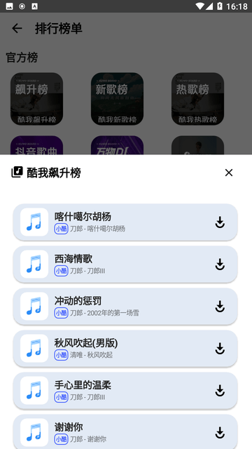 觅音 第1张图