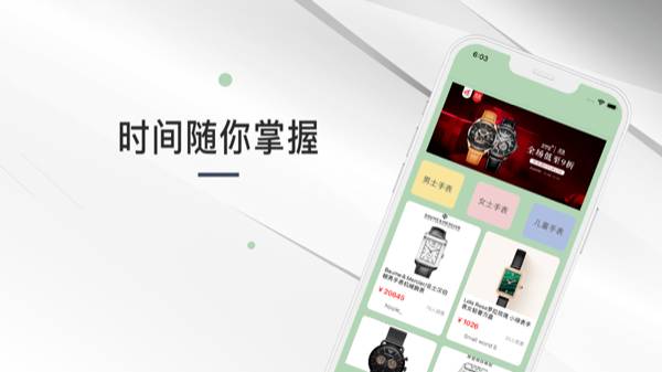 hicar智行车机端app 第2张图