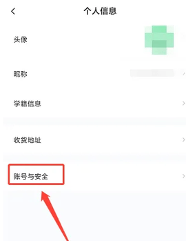 师大课堂 第3张图