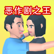 有胆就来试试 有胆就来试试