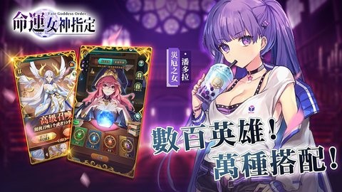 命运女神官网版 第2张图