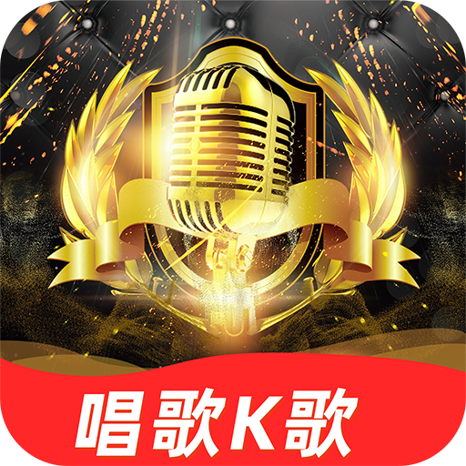 唱呗app安装最新版本