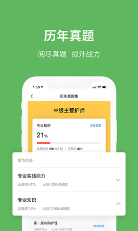 易哈佛 第3张图