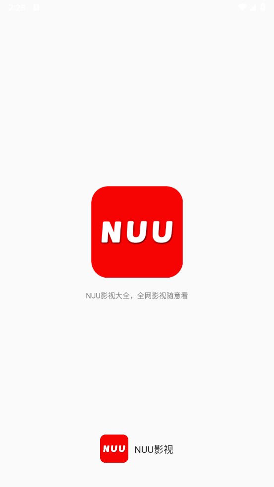 NUU影视app追剧软件 第1张图