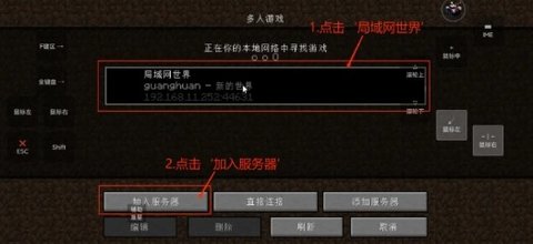 我的世界奇迹灾变 第8张图