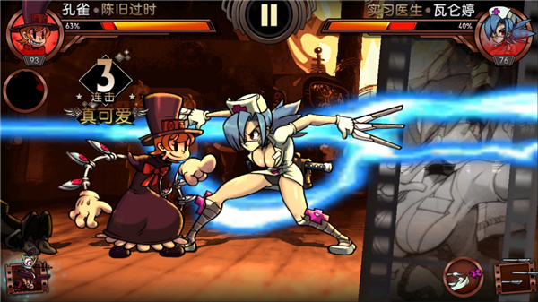 Skullgirls手游最新版