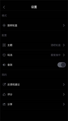 盘他app 第1张图