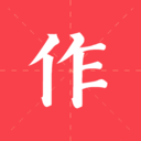 互动作业下载官网 互动作业下载官网