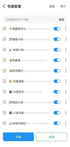 海鱼小说app 第1张图