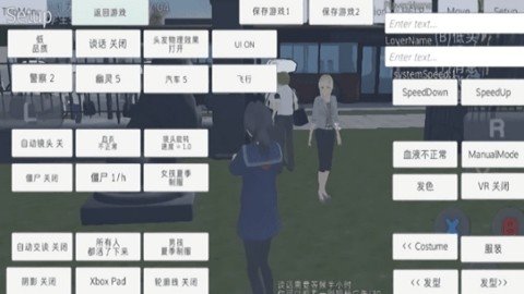 路人娘捕获学院 第2张图