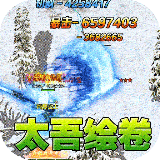 热血千刀斩红包版
