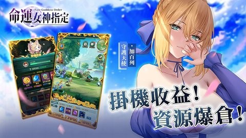 命运女神官网版 第3张图