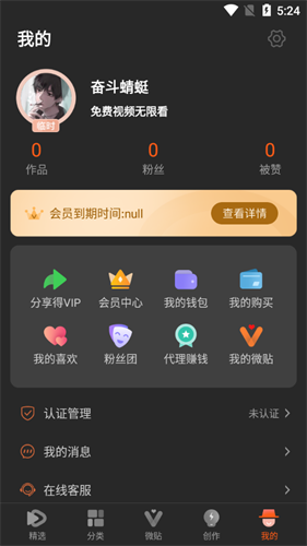 50度灰app入口 第1张图