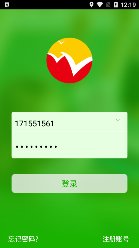 稳派联考app最新版 第2张图