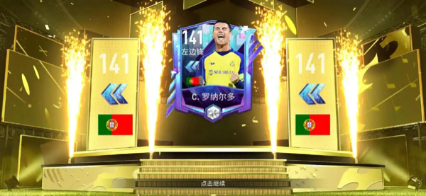 FIFA足球世界：球员卡满了怎么办？轻松解决的实用小技巧！