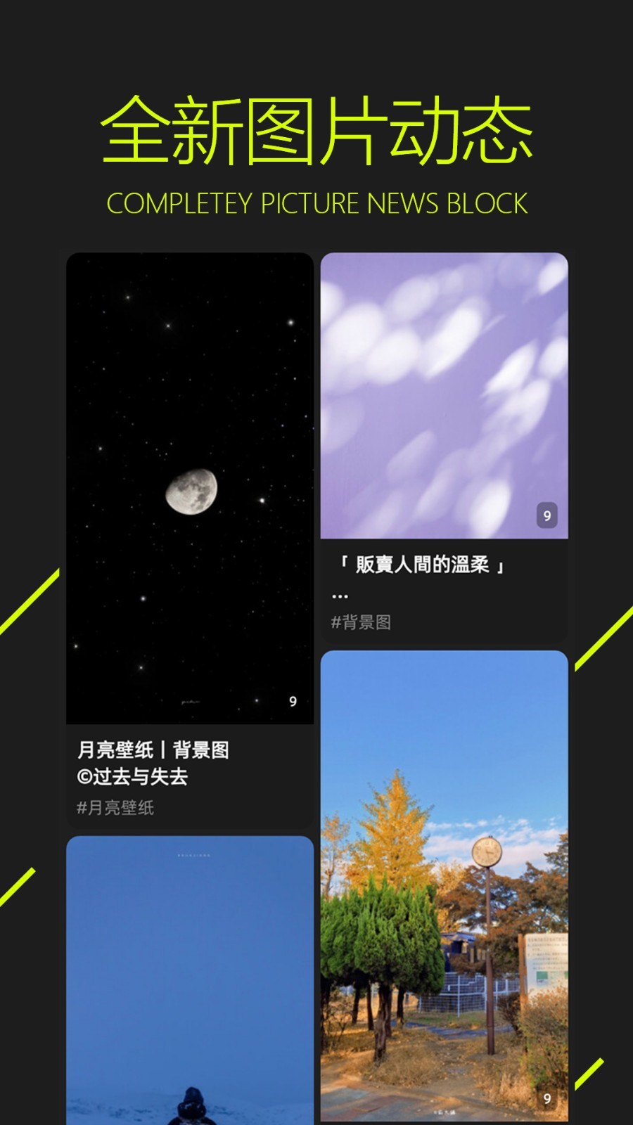 图凌壁纸app