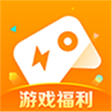 快游戏最新版