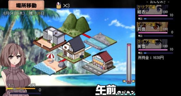 夏日狂想曲手游下载ios 第3张图