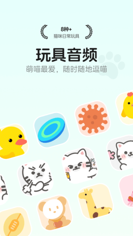 猫语翻译空间 第1张图