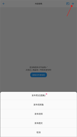 哒兔高中 第4张图