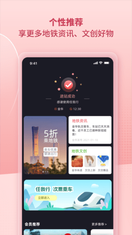 任我行 第2张图