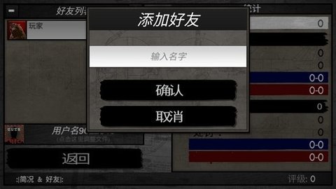 冷热斗争 第3张图