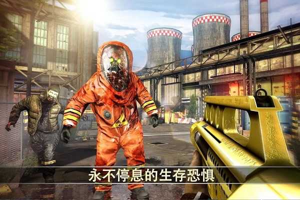 死亡扳机2最新版 第3张图