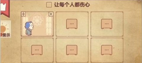 彩色世界 第5张图