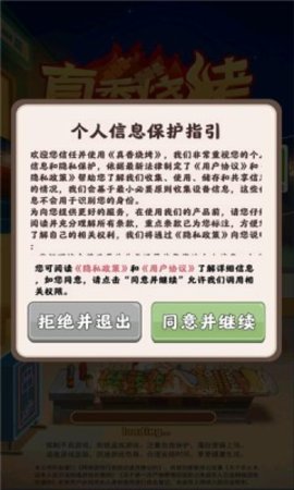 真香烧烤 第2张图