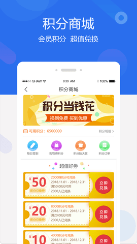 聚创医药网 第6张图