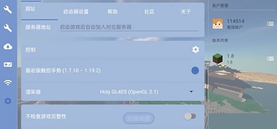 下载Fold正式版 第2张图