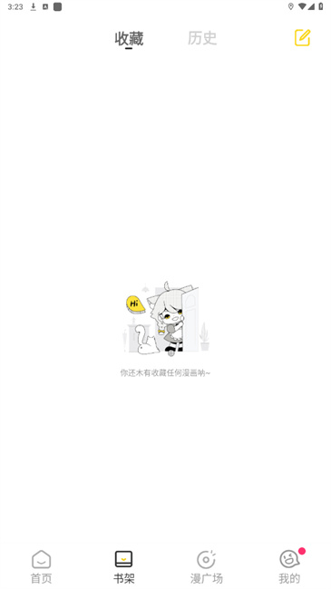 小丸子漫画免费版app