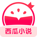 西瓜小说app安卓版 西瓜小说app安卓版