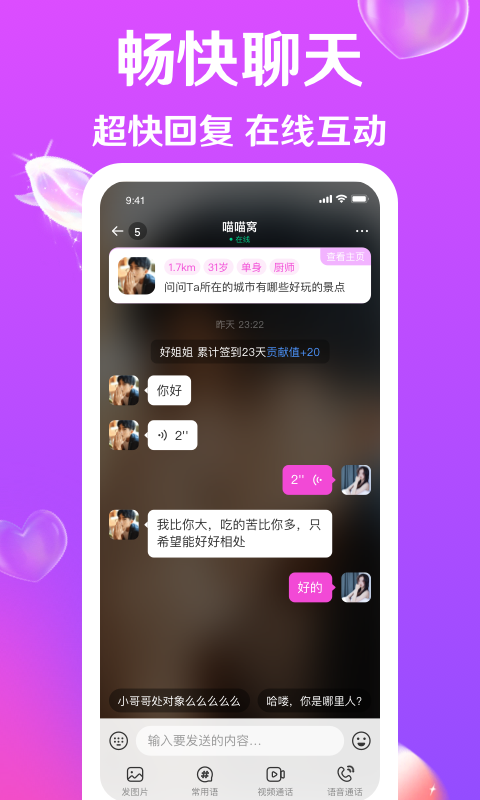 迹爱 第1张图