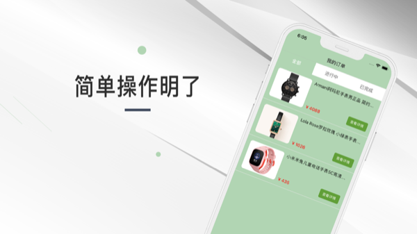 hicar智行车机端app