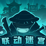 不思议迷宫无限钻石版 不思议迷宫无限钻石版