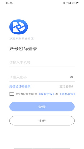 云睿社区 第3张图