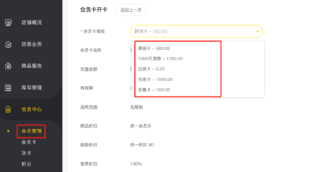 宠老板 第3张图