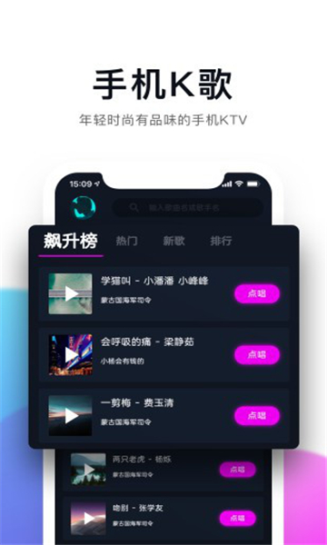 快游戏平台app