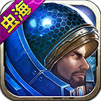 星河战队手机版 星河战队手机版