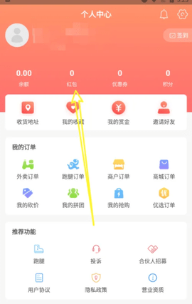 同城通 第3张图