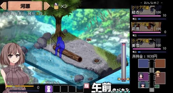 夏日狂想曲手游下载ios 第2张图