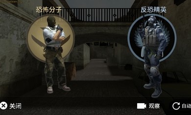 csgo躲猫猫下载中文