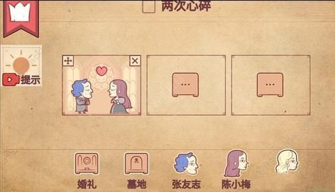 彩色世界 第10张图