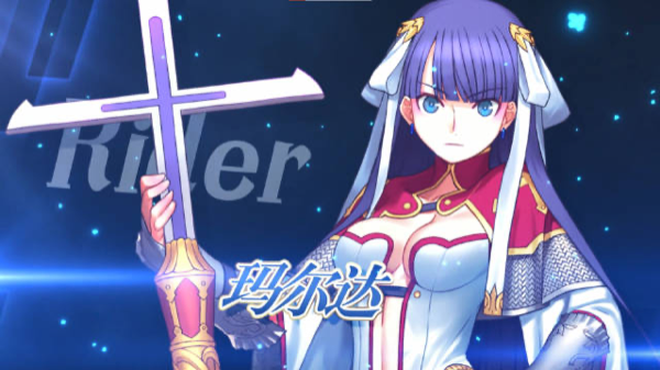 FGO圣诞玛尔达强度介绍