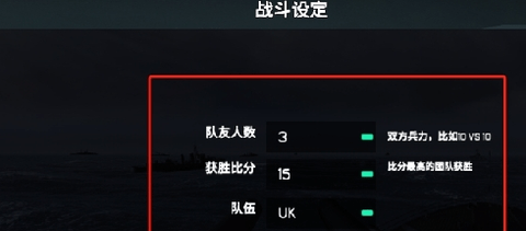 从海上出击 第3张图