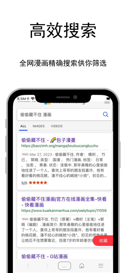 爱阅读app 第1张图