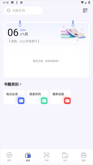 BOBO浏览器无国界免费浏览