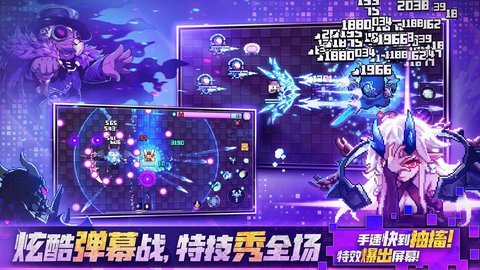 我的勇者最新版 第6张图