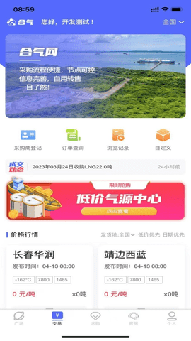 合气网 第1张图